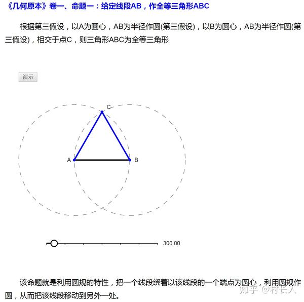 学英语 学数学 知乎