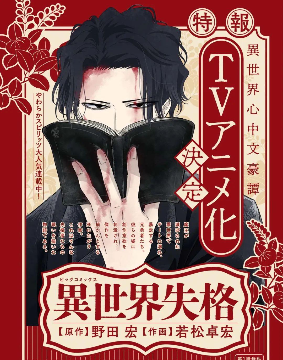 《铃芽户缔》11月上映;《间谍教室》明年开播,最近一些动漫资讯