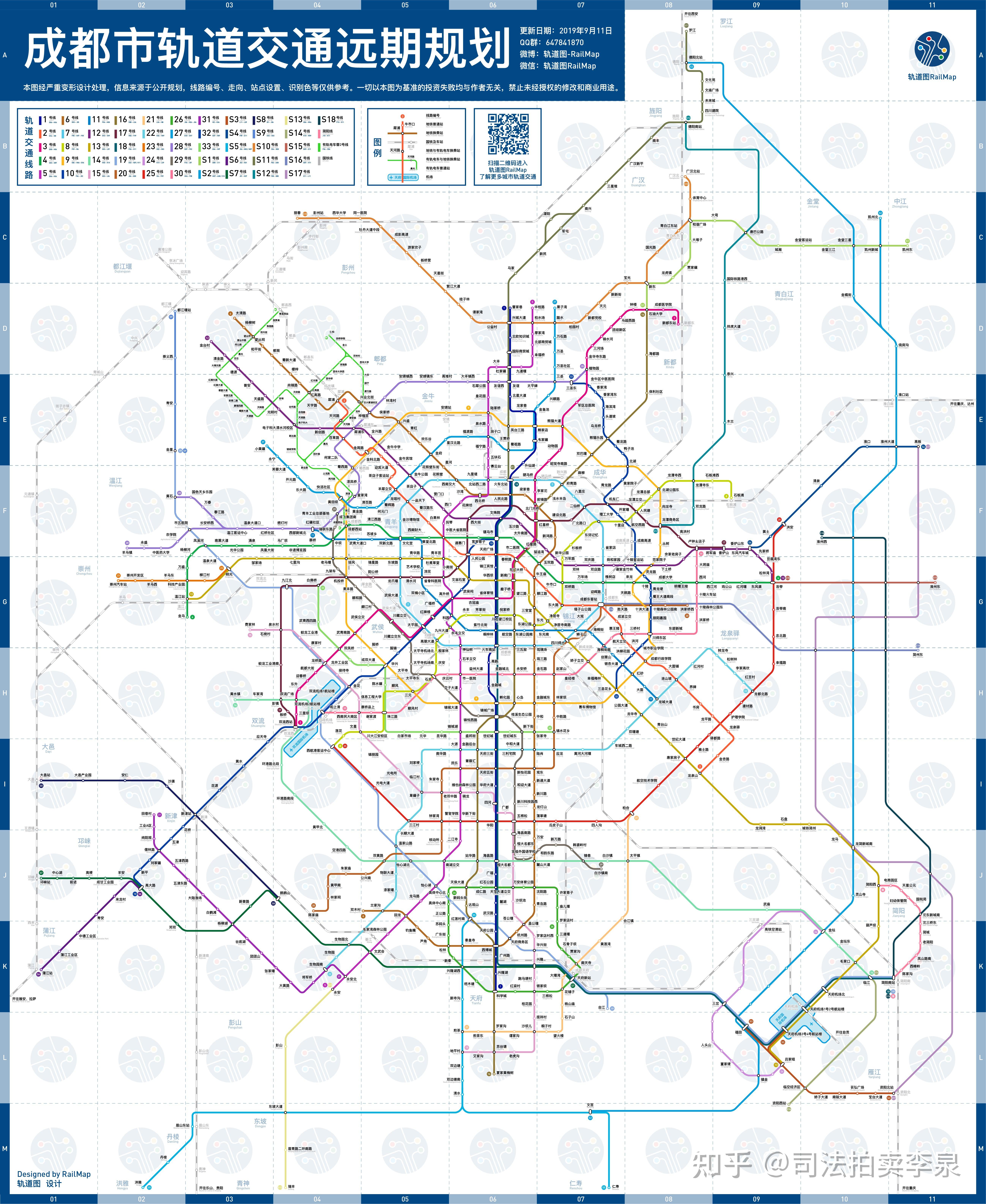 成都最高清地图线路图