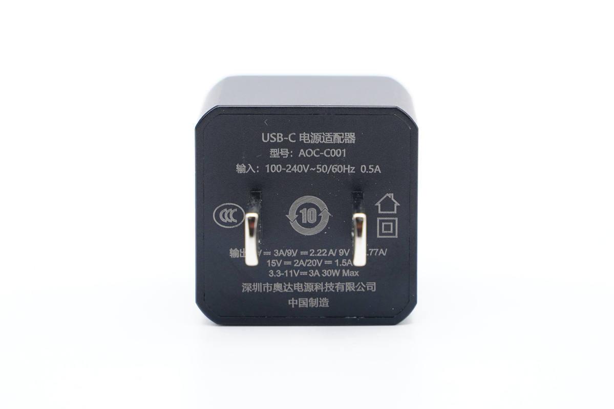 拆解报告aohi奥海迷你30w氮化镓快充充电器