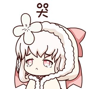 让男朋友心软的表情包:弱小可怜无助,我是没人疼没人爱的小白菜