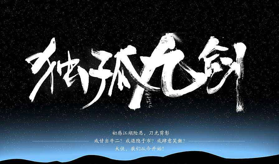 股票秘诀之独孤九剑