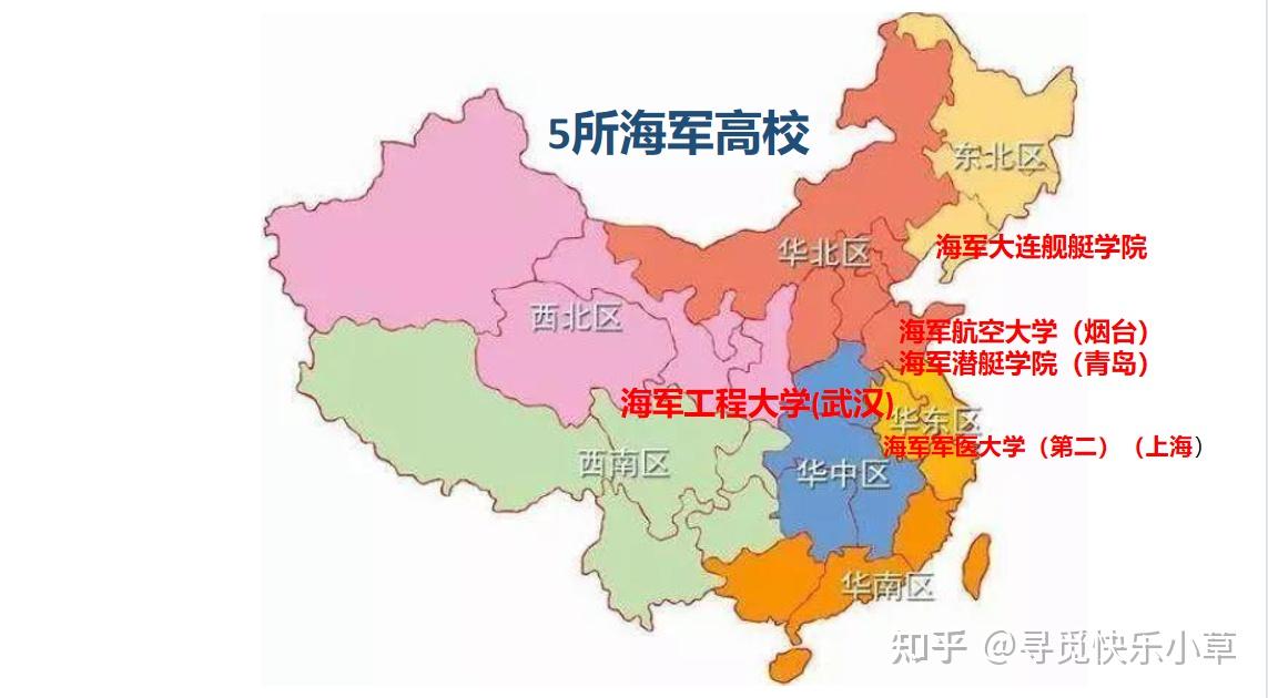 武汉海军军校分数线_2024年武汉海军工程大学录取分数线（所有专业分数线一览表公布）_武汉海军工程高考分数线