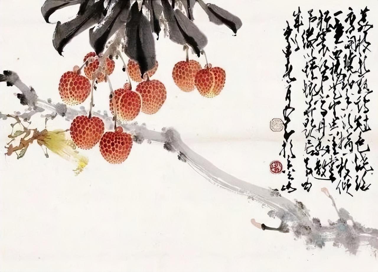 六大国画名家画荔枝,祝你大吉大利! - 知乎