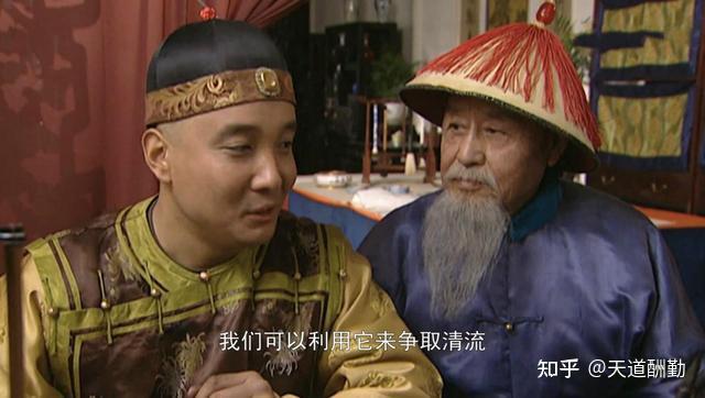 雍正王朝：难怪八王议政时三王爷胤祉不在你猜他心里想啥呢 - 知乎