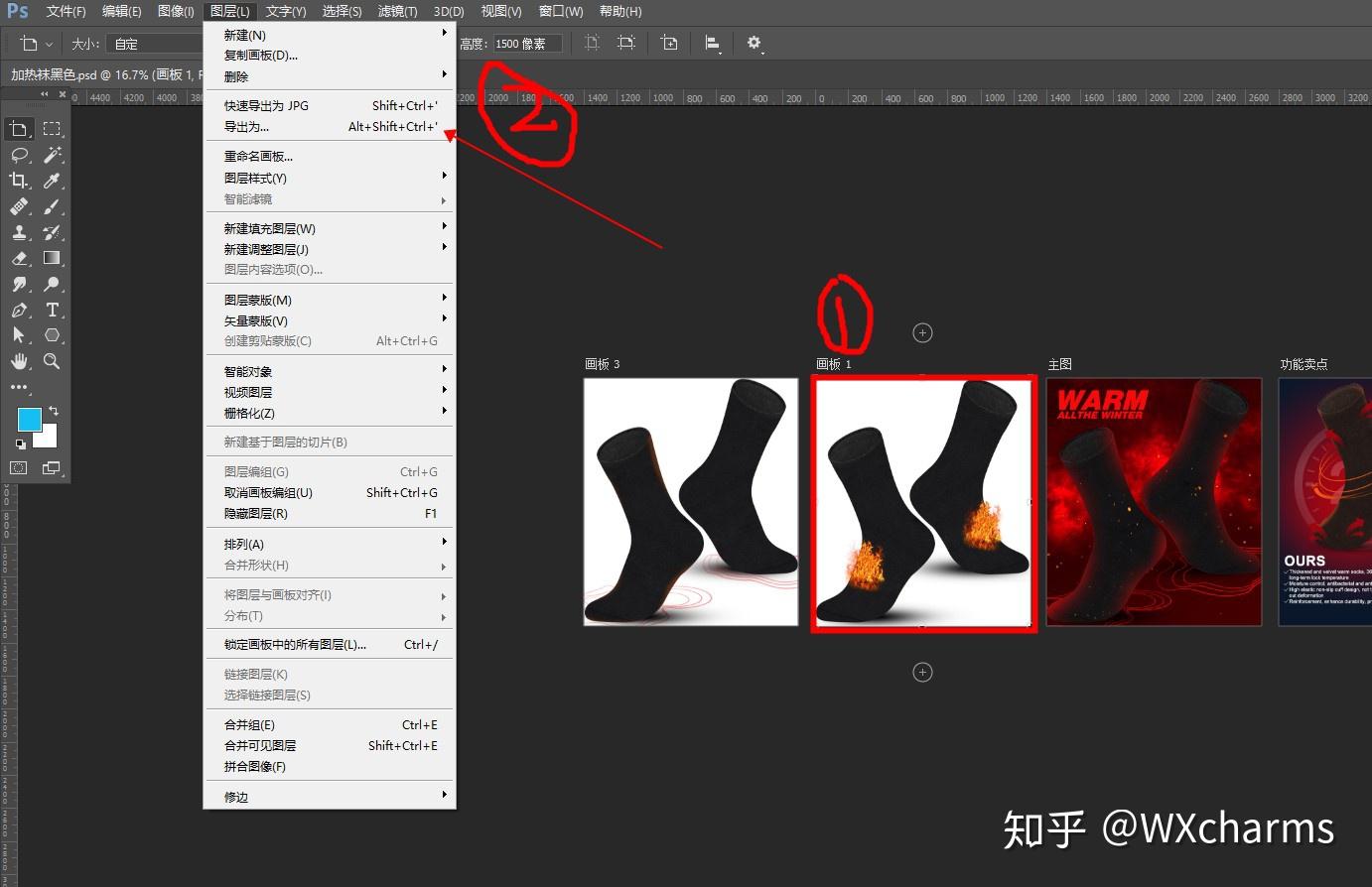 如何用photoshop导入图片到图层？PS导入图片到图层的方法 - 系统之家