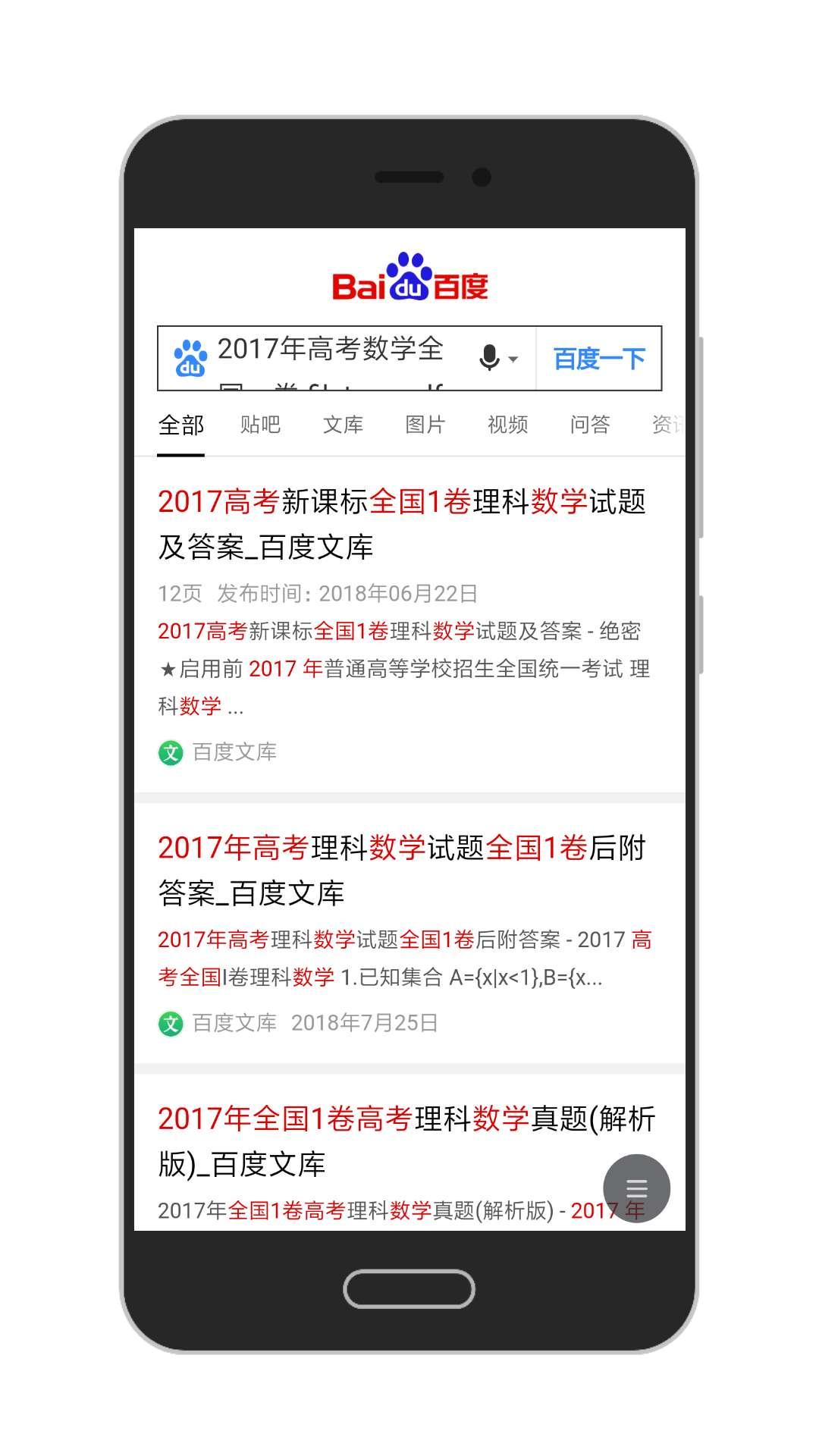 怎么让自己的力量增强 v2-d2f8c903b3546e6f9f75abebe5cc79e3_r.jpg