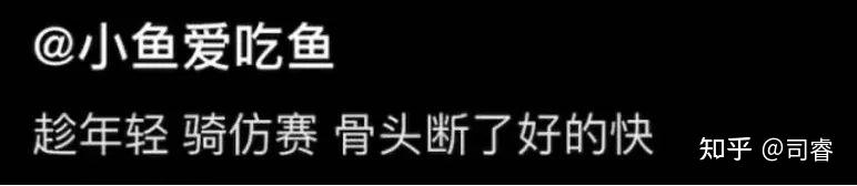 21岁男网红“死亡原因”冲上热搜第一，他复制了江苏女网红的命运……
