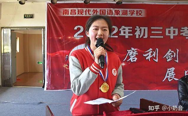 磨利剑战百天展风采创辉煌南昌现代外国语象湖学校2022届中考百日冲刺