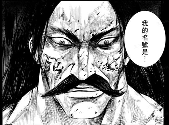 镖人手游实录我与刀马的初见