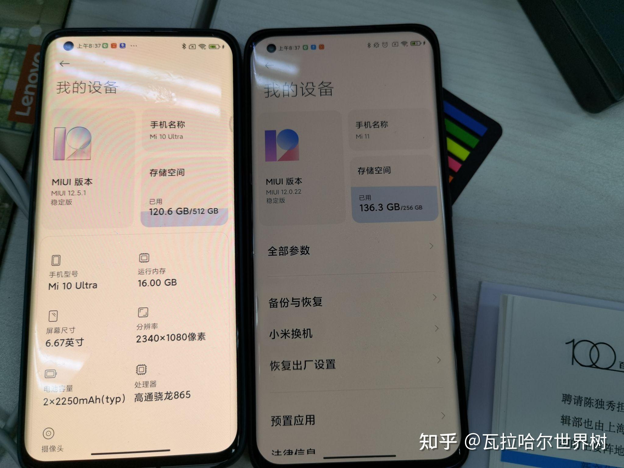 是买mate40还是买小米11
