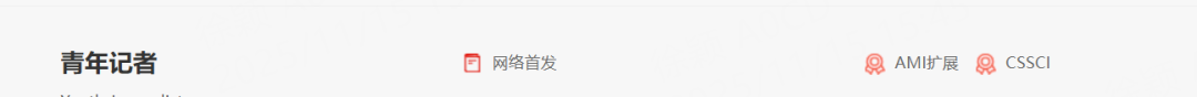 知网C扩标识标成C了?有无学友知道这是怎么回事?知网到底在干什么?附此次知网更新记录(全)一览 - 知乎