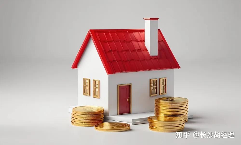 长沙二套房公积金贷款攻略：公积金贷款政策概述 - 知乎