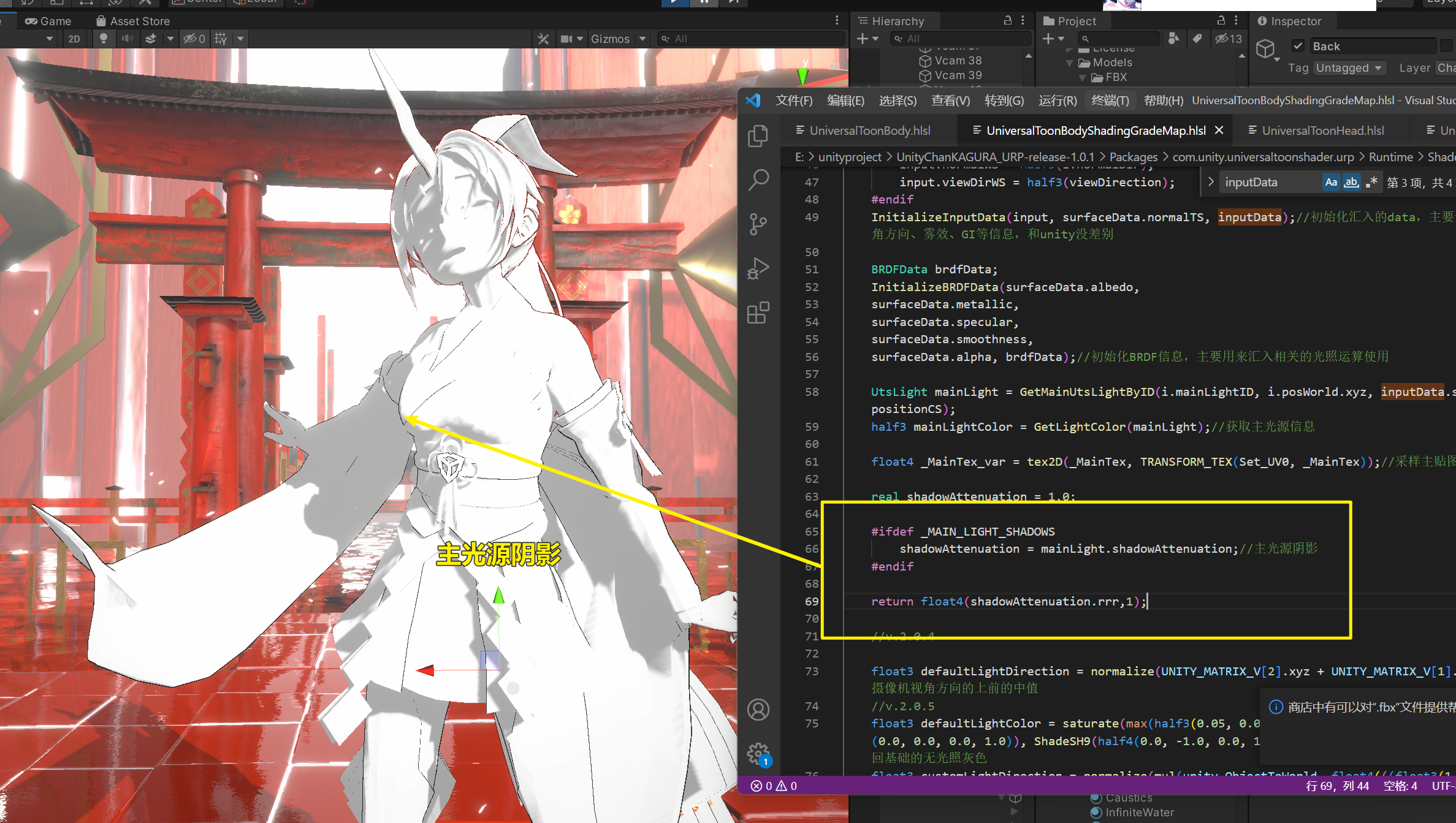 Unity Chan Download 【unity】卡通渲染--unity-chan解析1(光照系列) - 知乎