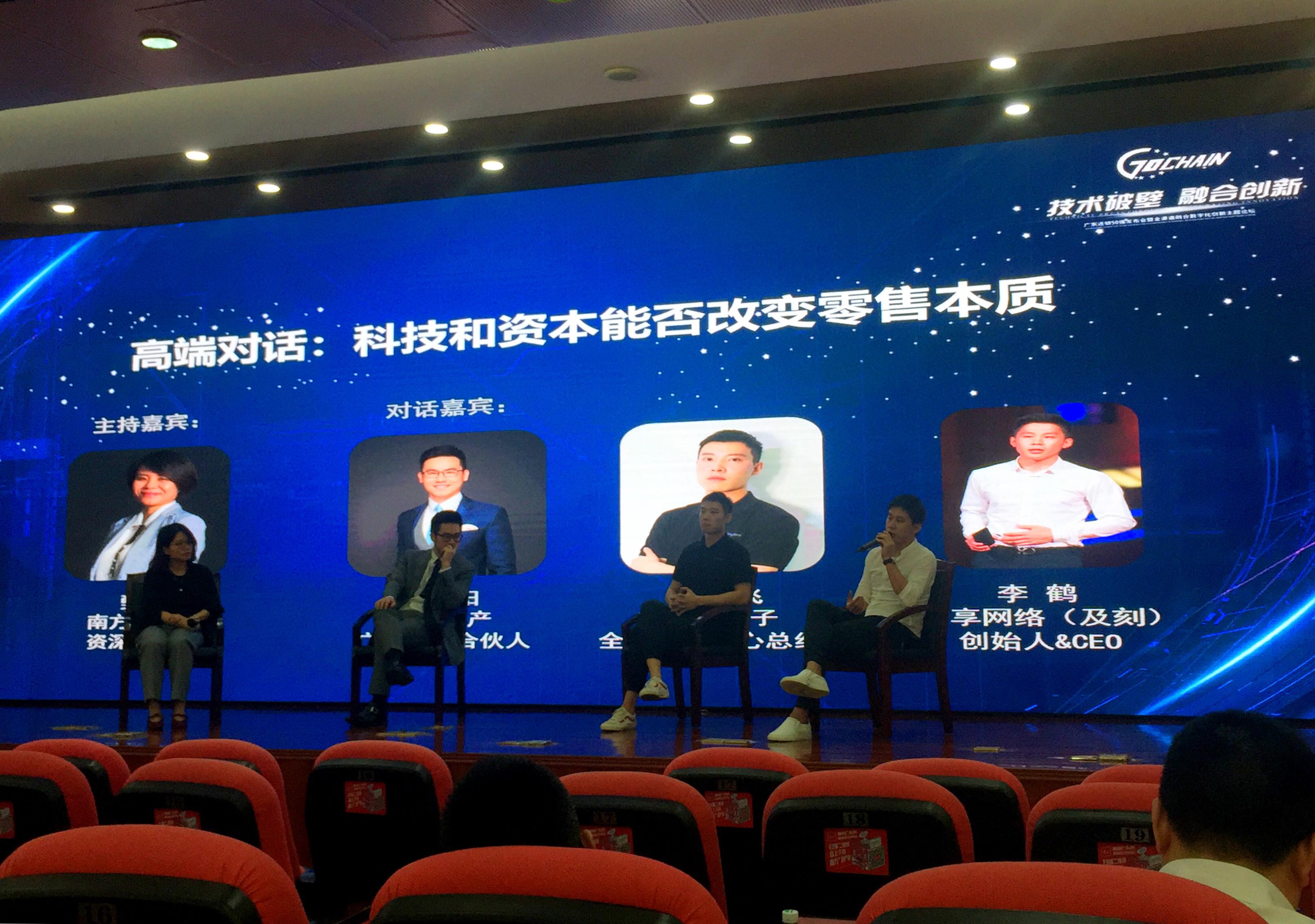 及刻创始人ceo认为,首先要看容许企业新技术试错的成本是否低,第二个