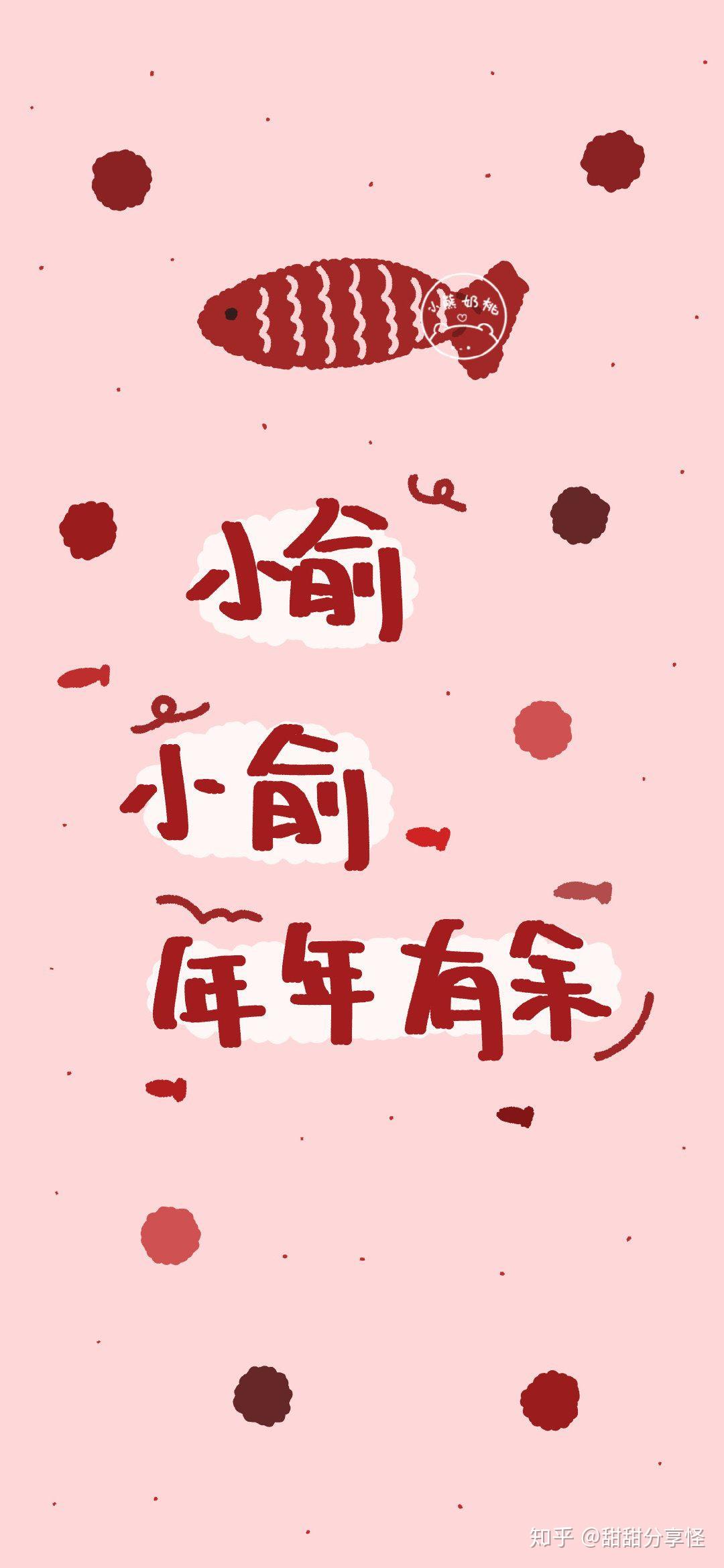 姓氏壁纸来咯 - 知乎