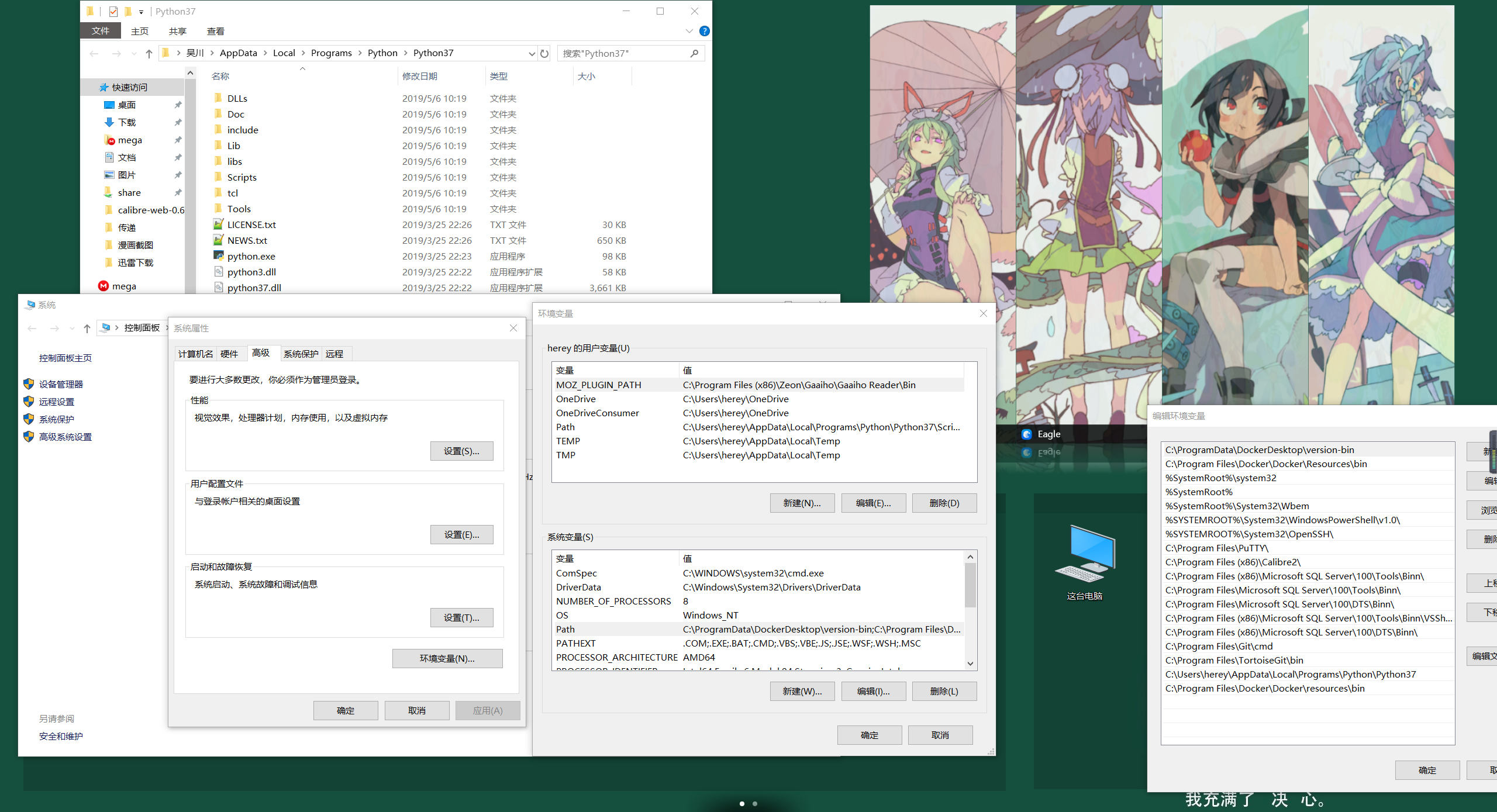 install calibre web
