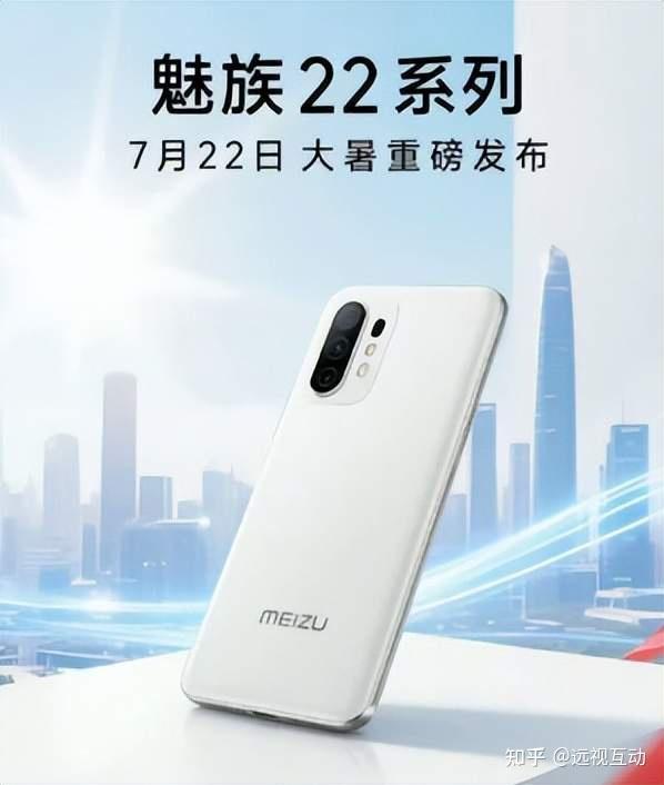 魅族是哪个国家的品牌，魅族是哪个国家的品牌?