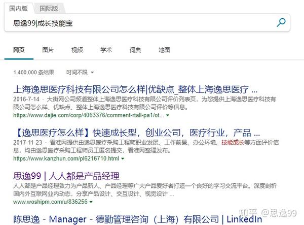 深入了解搜索引擎优化（SEO）：实现网站高效搜索排名的秘籍 (深入搜索引擎)