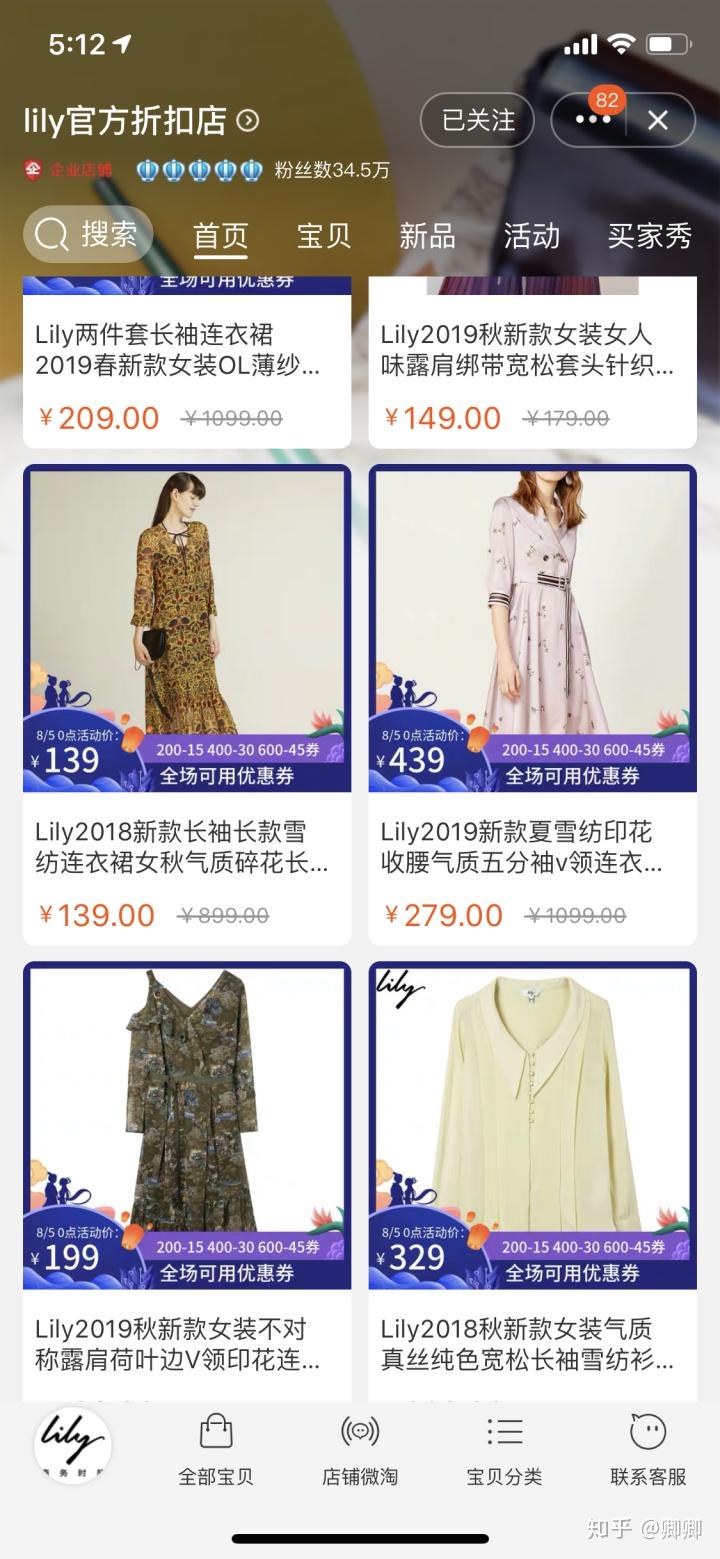 大学生应该买什么价位的衣服,穿平价衣服合适吗? - 知乎