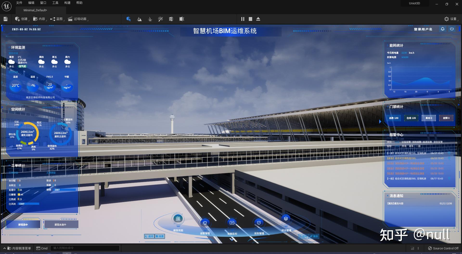 免费开源bim运维系统免费分享源代码