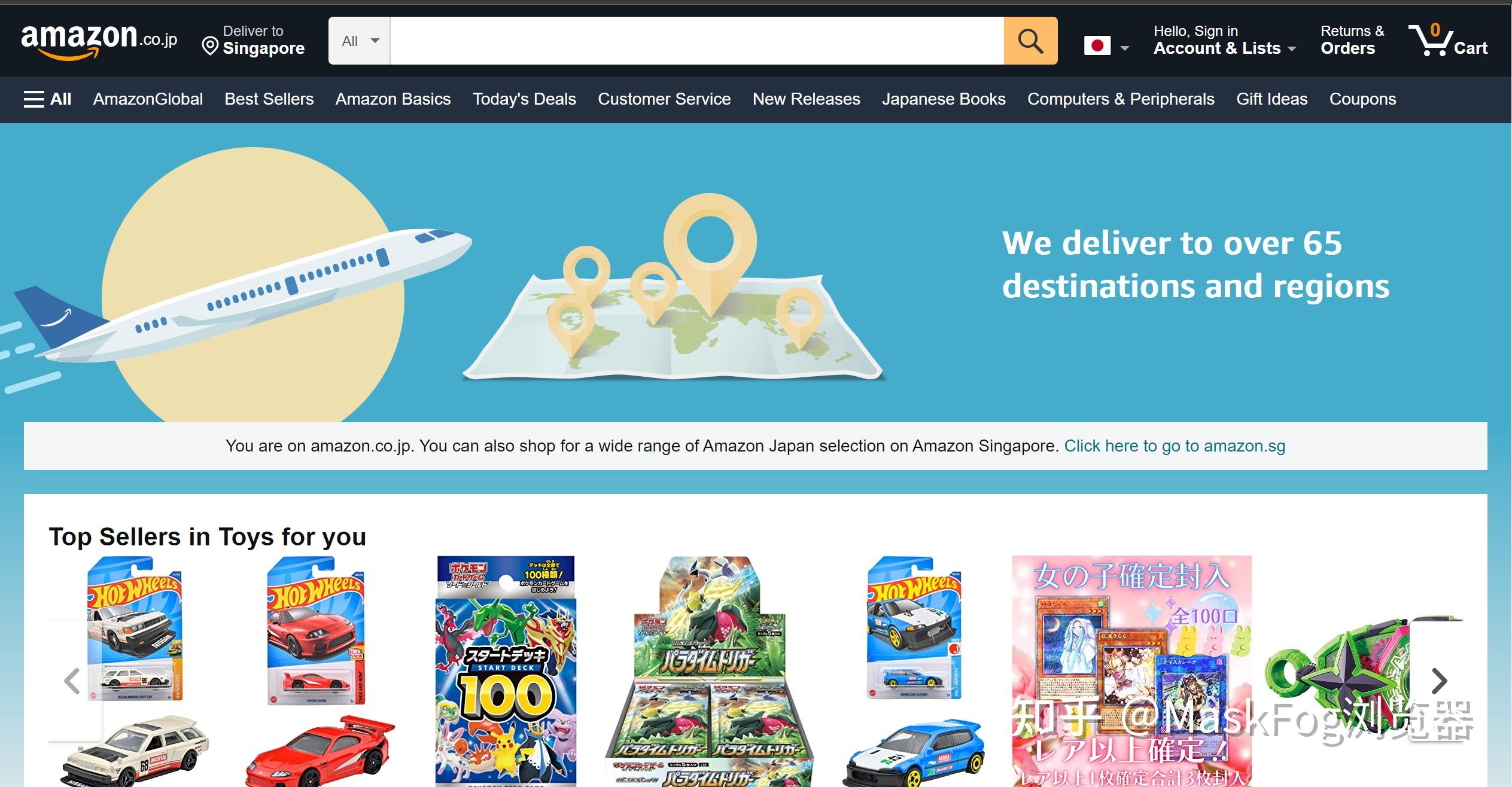 2022亚马逊注册-全站点分析（二） - 知乎