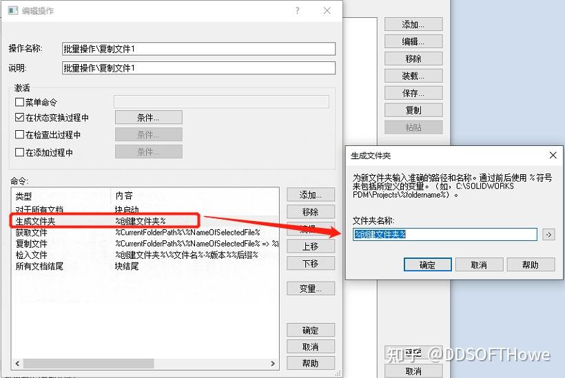 如何快速入门solidworks 知乎