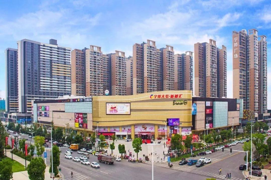 其美新作宁邦大信新都汇领航宁乡商业进阶