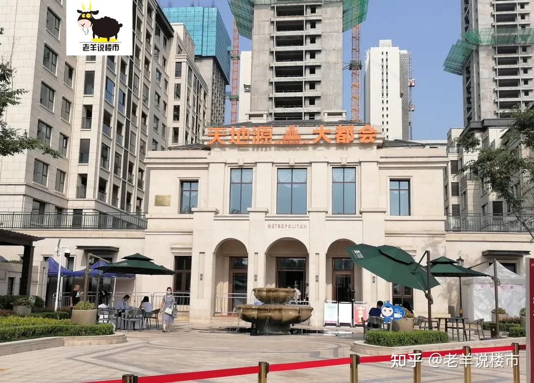 西安15万元㎡就能买的曲江天地源大都会能不能入手呢