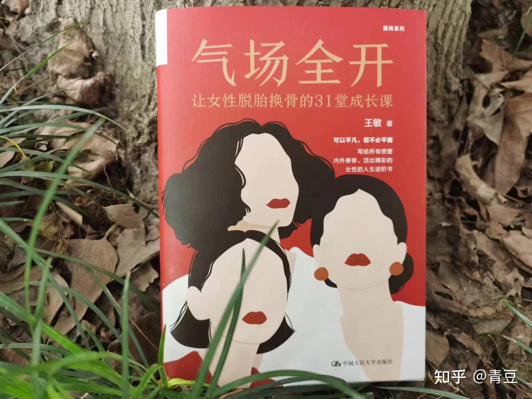 活出生命的灿烂,成为人群中那道光 - 知乎