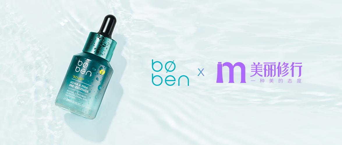 「美丽修行」5449名盲测官共创泊本