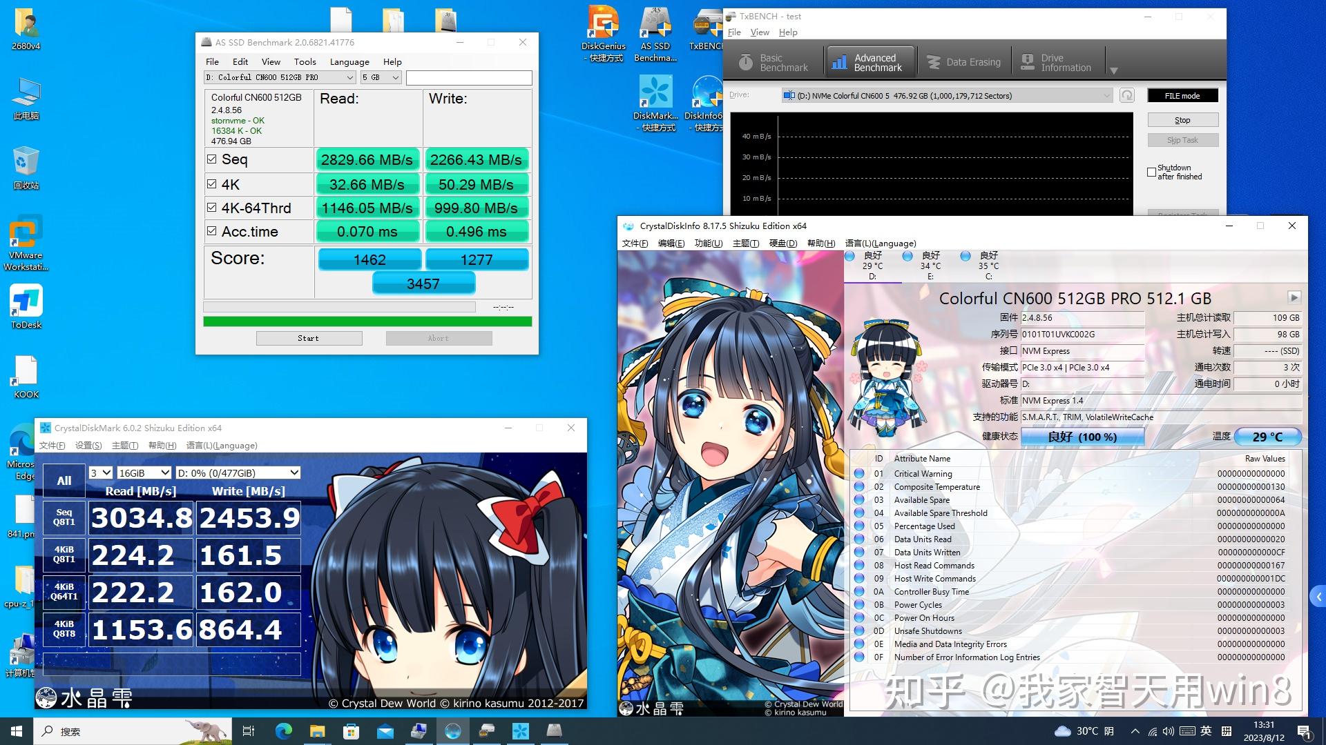 七彩虹（Colorful）CN600 PRO 512G/1T/2T 拆解测试 - 知乎