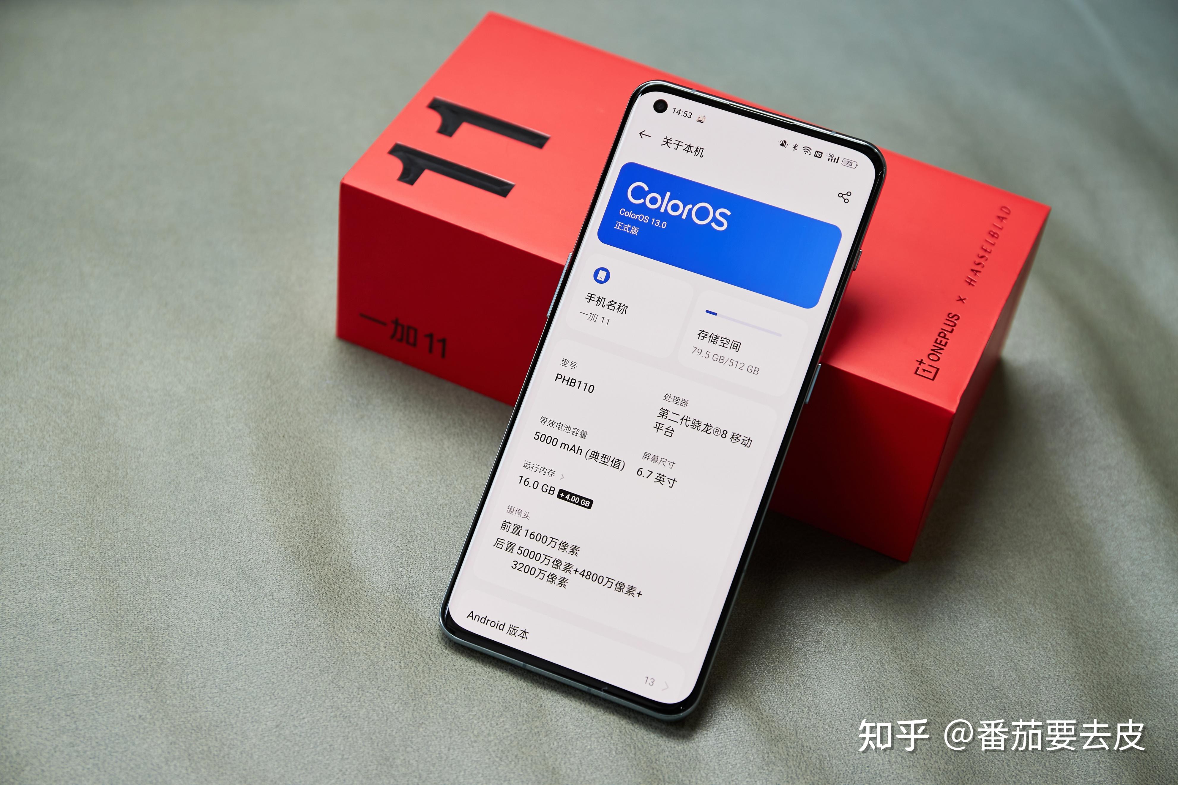 1,一加11