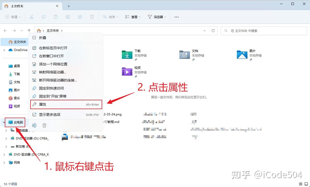 Windows jdk 8 11 17 