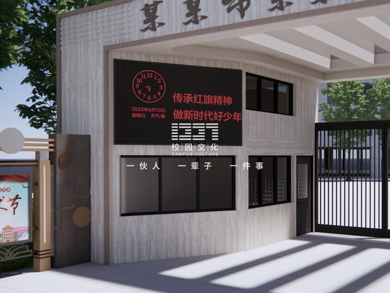 校园文化建设——校大门设计案例分享 - 知乎