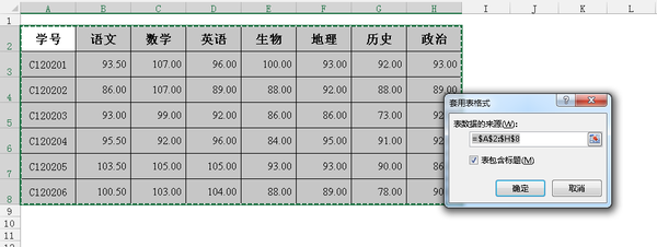 Office小技巧-Excel自动套用表格格式快速完成格式设置 - 知乎