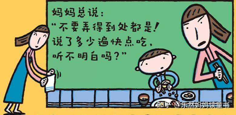 你好李焕英妈妈不是超人只是努力成为了超人12本绘本告诉你关于母亲的