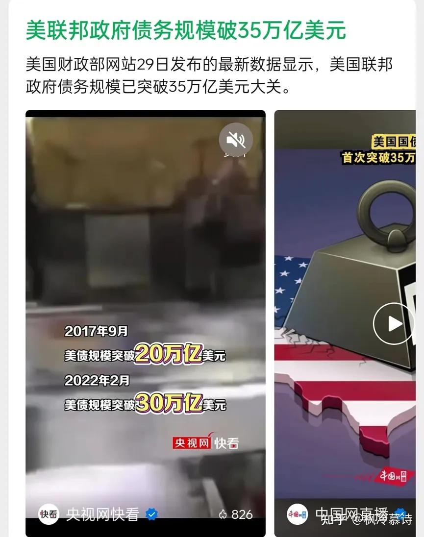美国战略目标大曝光，中美这轮博弈到底在争什么？ - 知乎