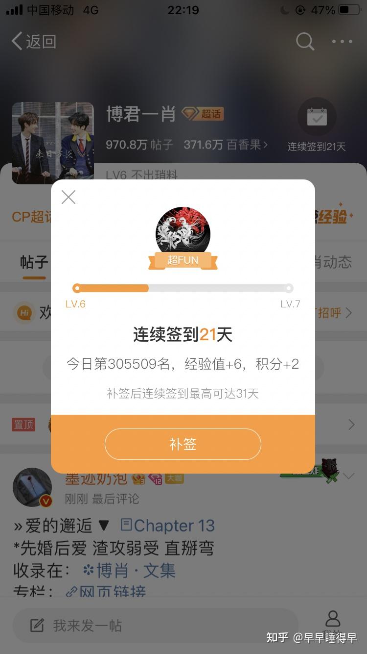 王一博,肖战,博肖cp粉,他们是真的么?看超话数据后的感想. - 知乎