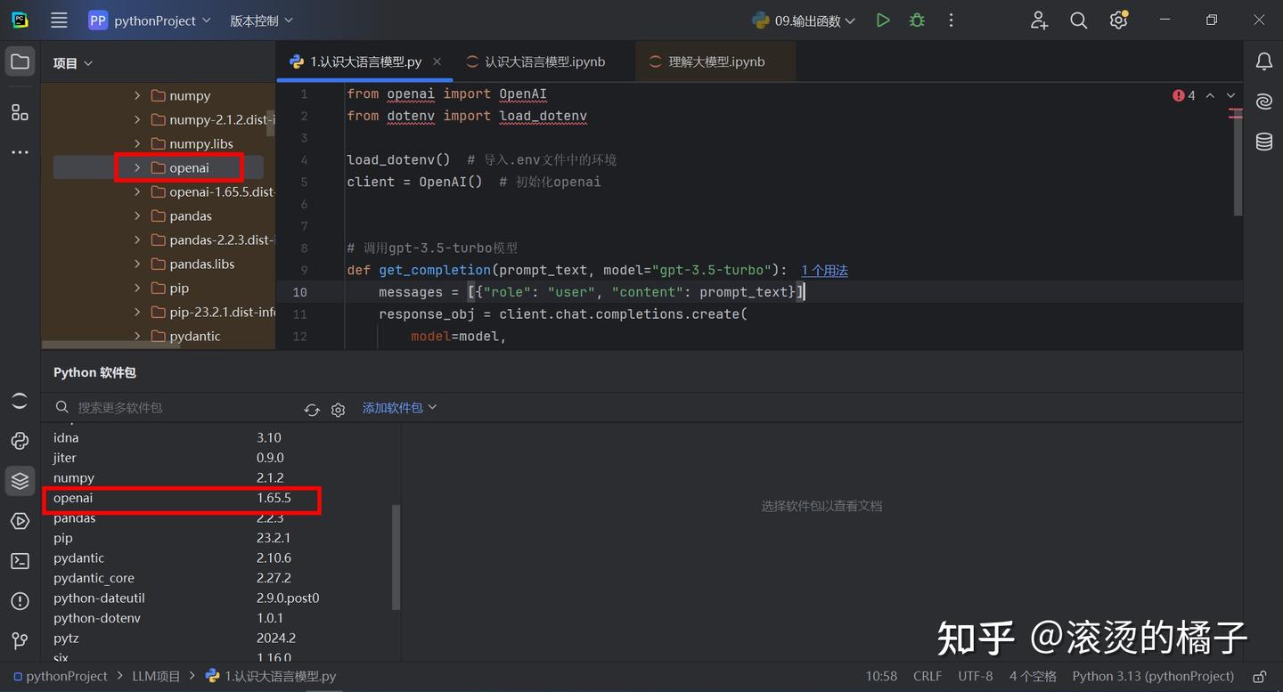Pycharm openai 