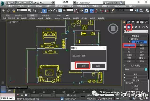 3dmax室内设计教程-现代客厅建模教程详细步骤01 - 知乎
