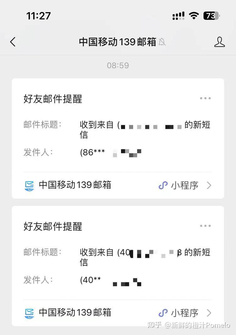 腾讯云短信模板如何设置密码保存 腾讯云短信模板如何设置密码保存