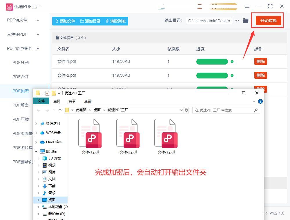 pdf怎么加密？教你5个加密简单方法 - 知乎
