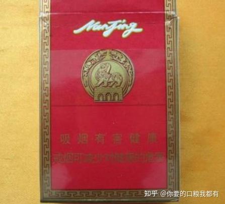 网评国内4款良心烟第1款实至名归第2款经常买断货