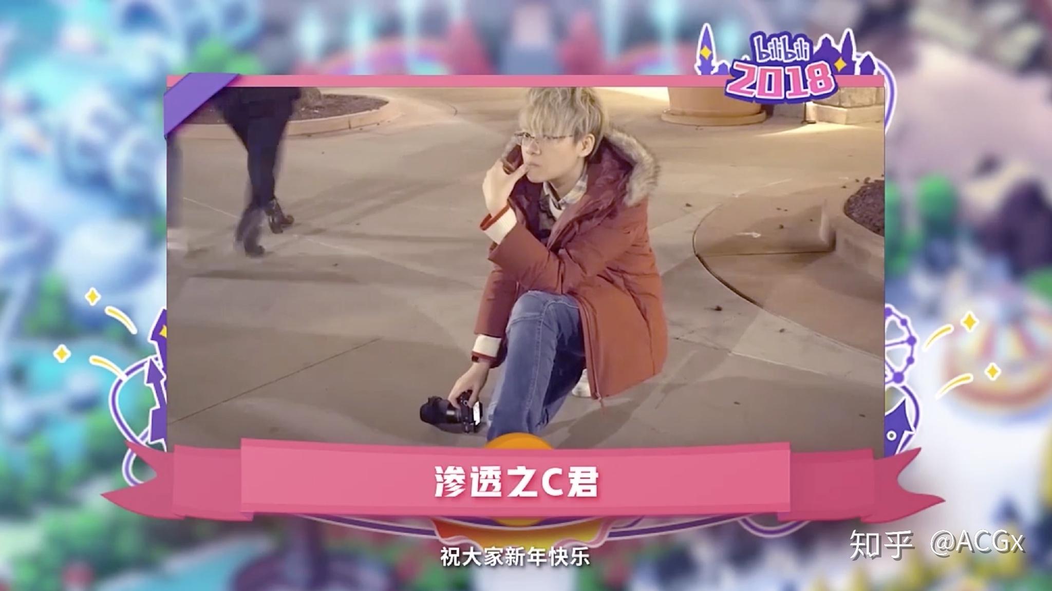 渗透之c君:高产勤奋的游戏up主