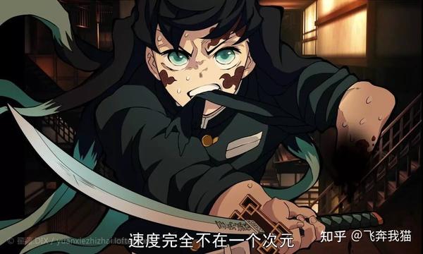 怎样看《鬼灭之刃》”霞柱“时透无一郎？ - 知乎