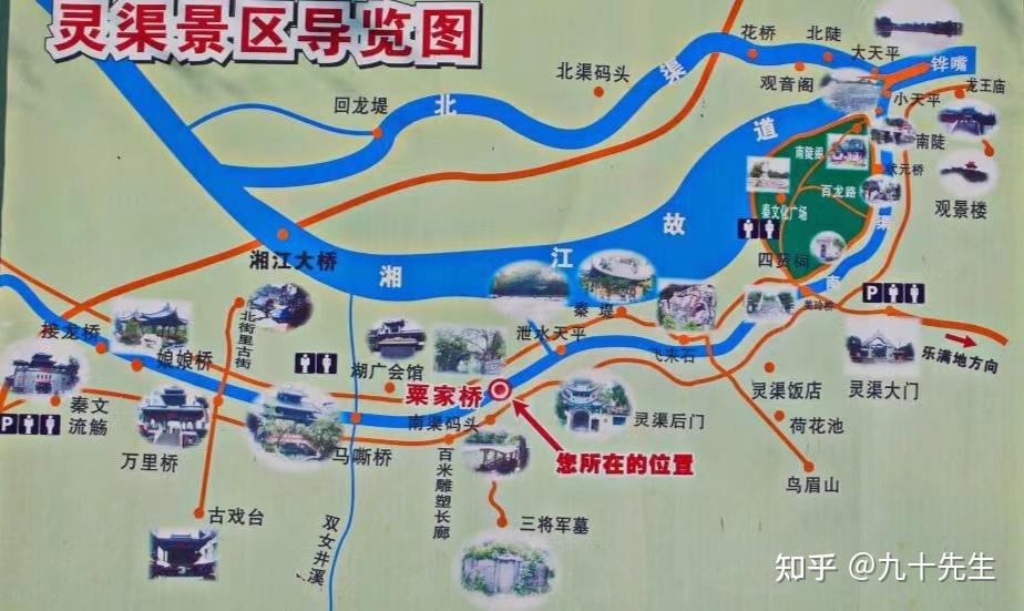 大美中国人文行之桂林兴安灵渠景区(一)灵渠正门、灵渠驿站、美玲桥、四贤祠 - 知乎