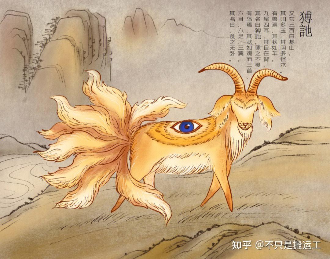 魑魅魍魉在古代传说中是什么意思? - 知乎