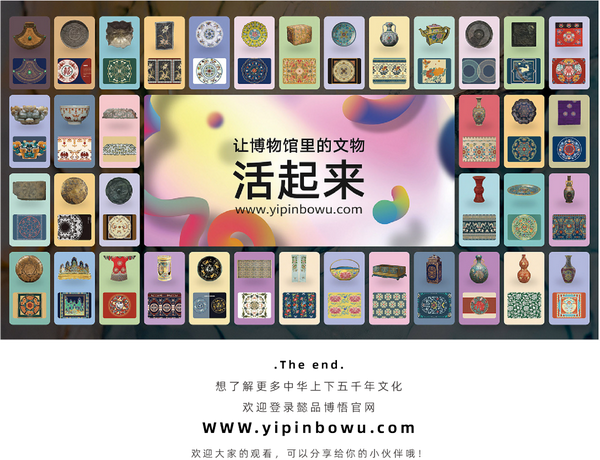 【中国纹样】传统纹样的传承与拓新 - 知乎