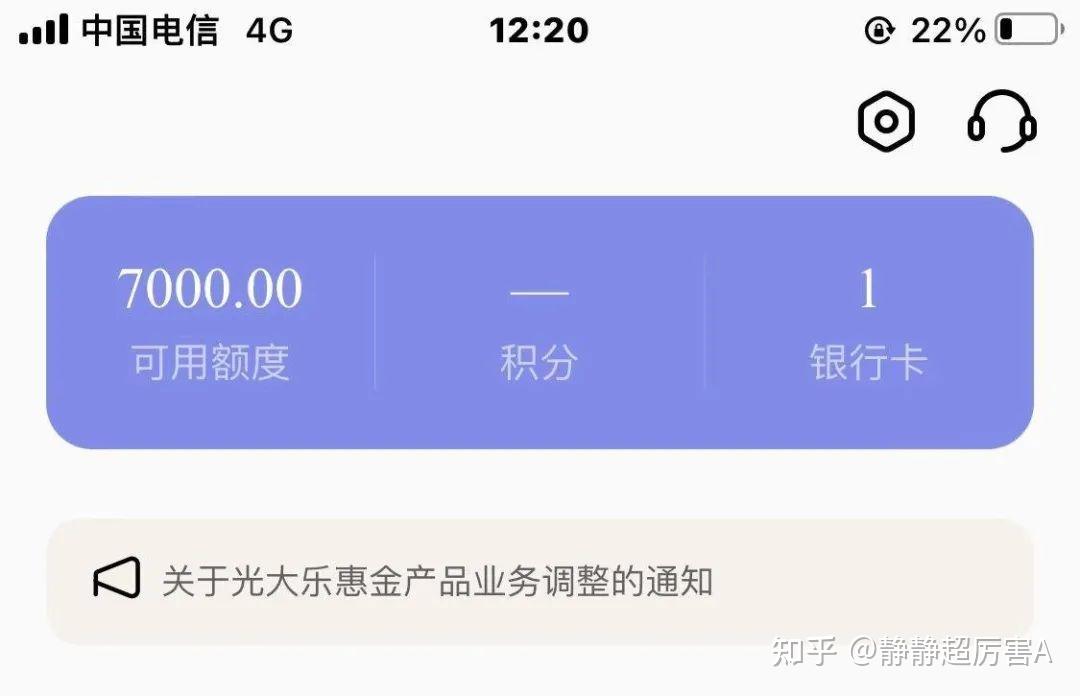 光大银行信用卡放水持续中!没申请的赶紧行动起来